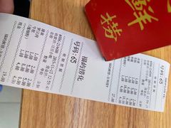 -福屿鲜捞小吃·捞化(福屿总店)