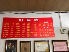 -老太皮肚面