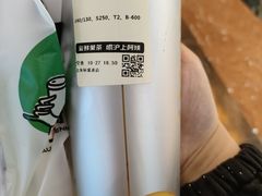 -沪上阿姨·臻选茶饮(上海环球港店)