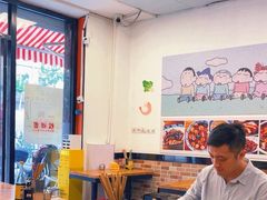 -腔调面(斜土路店)