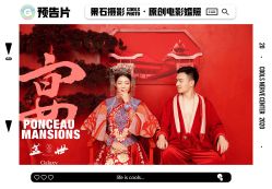 点击看大图 -果石摄影(汉街skp店)