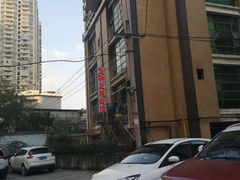 -丹虾|文和友小龙虾·烙锅(陕西路旗舰店)