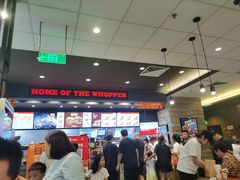 -汉堡王(砂之船奥莱店)