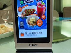 -眉州东坡(通州店)