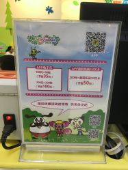 -莫莉幻想儿童乐园(北京天通苑华联店)