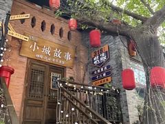 -重庆十八梯传统风貌区