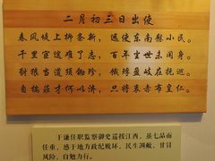 -于谦祠