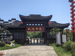 -丝绸小镇荻港古村