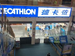 -迪卡侬(袁家岗店)
