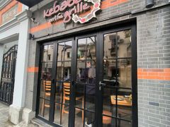 -克比叔叔印度餐厅Kebabs on the Grille(永康路分店)