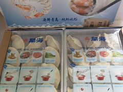 -开海·红岛海鲜虾水饺(石老人店)