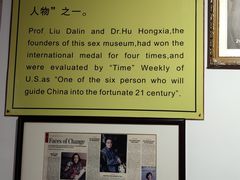 -武汉达临性学生命文化博物馆