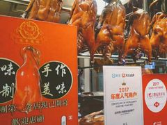 -深井陈记烧鹅酒家(新填地街店)
