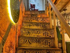 -大水的店(昙华林店)