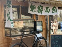 -辛庄国际文化艺术区