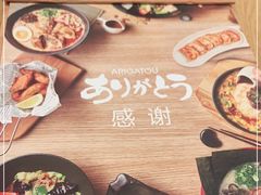 -一風堂拉面(港汇恒隆店)