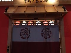 门面-大和食乐·鲜和牛酸汤火锅(环宇荟店)