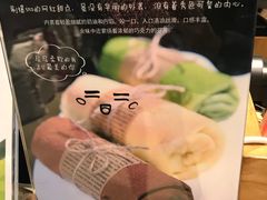 -糕潮(森兰店)