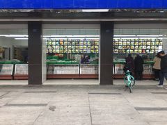 门面-宫廷糕点铺(建设路店)
