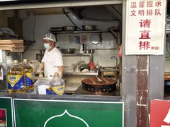 -潘记老面羌饼