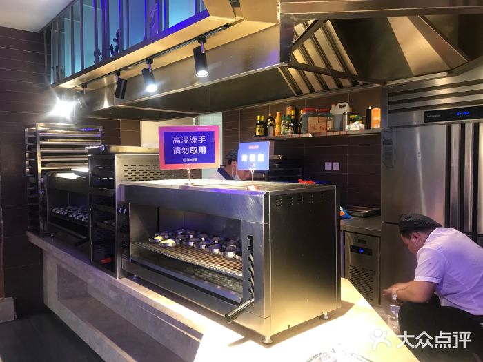 乔哥铭洋海鲜自助(皇城恒隆广场店)图片