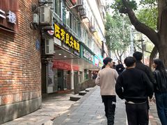 -陈有良尖椒鸡(渝中旗舰店)