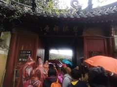 -普陀山慧济禅寺