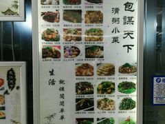-包谋天下(奥克斯广场店)