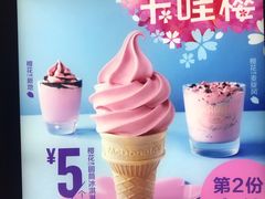 -麦当劳(城东万达广场店)