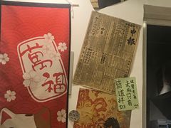 -皆道拌麻辣烫·麻辣拌