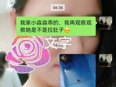 -雨林宠物医院·异宠专科(浦东分院)