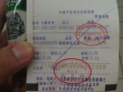 IMAG7186-中商平价(光谷店)