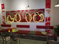 -Eckl’s爱氏热狗(猫街店)