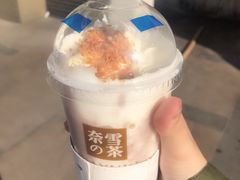 芋泥宝藏茶-奈雪的茶(东莞汇一城店)