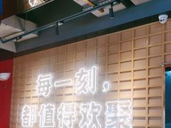 -三禾寿司(君尚店)