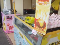 -粒上皇(淮河路步行街店)