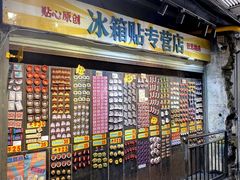 -长沙文和友(海信广场店)