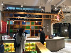 -冰泉豆浆馆(阳朔店)