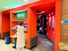 门面-绿茶餐厅(蓝色港湾店)