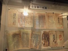 -沈阳金融博物馆