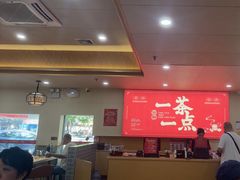 -一茶一点(海景店)