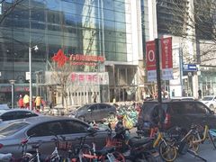 -方恒购物中心(望京小街店)