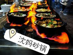 -沈妈砂锅(光华村店)