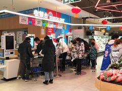 -盒马X会员店(王府井奥莱UP TOWN店)