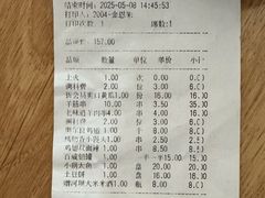 -河坝烧烤串城(金达莱店)
