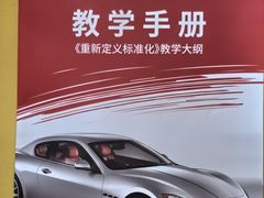 -易通行汽车陪练(通州店)