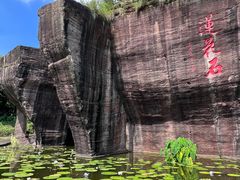 -广州莲花山旅游区