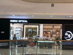 -回瑞眼镜·蔡司·依视路官方授权店(广益路万达店)