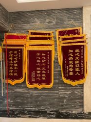 -琅悦月子会所(济南旗舰店)