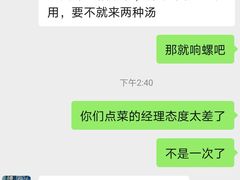 -利苑酒家(华熙国际店)